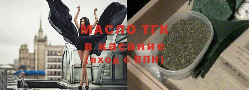 Сколько стоит Зеленоградск A PVP  Амфетамин  MDMA  Мефедрон  ГАШ  кракен tor  Галлюциногенные грибы 