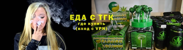 mix Ельня