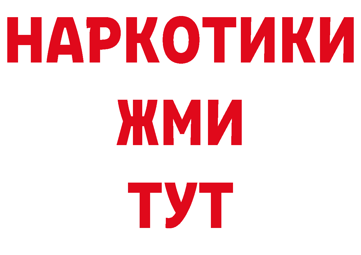 Канабис VHQ зеркало нарко площадка блэк спрут Зеленоградск