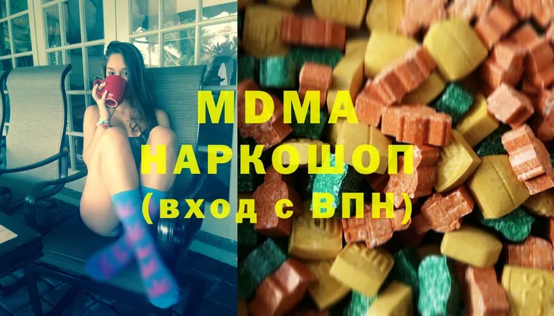 MDMA молли  Зеленоградск 