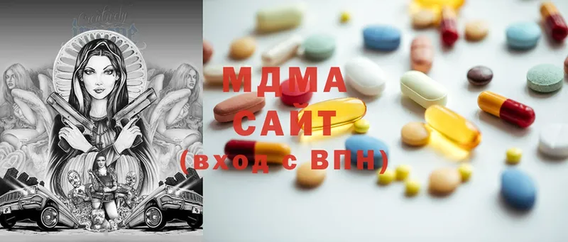 MDMA молли  Зеленоградск 