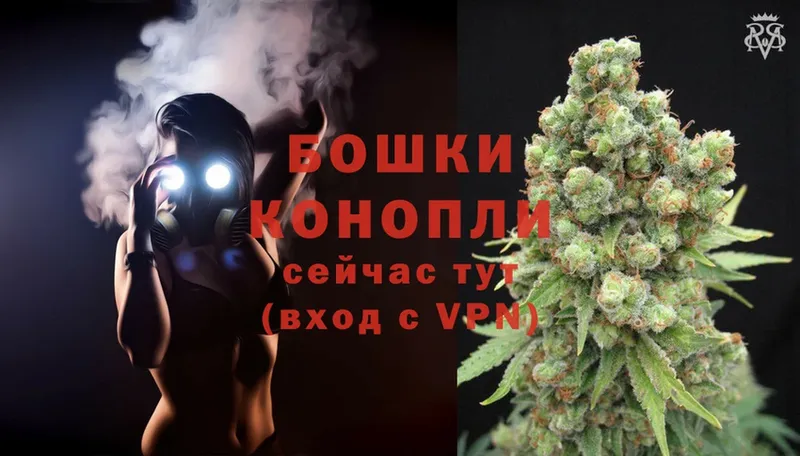 Марихуана Ganja  Зеленоградск 